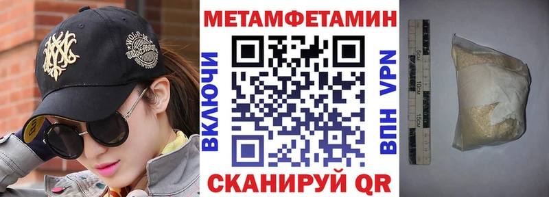 Амфетамин 97%  Купить где  Красновишерск 