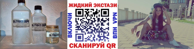 Бутират 1.4BDO Красновишерск