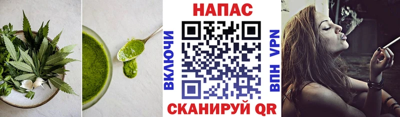 Печенье с ТГК конопля  Купить где  Красновишерск 
