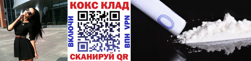 Купить закладки  Красновишерск  Cocaine Эквадор 