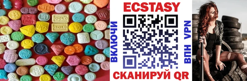 Ecstasy 300 mg  Купить где  Красновишерск 