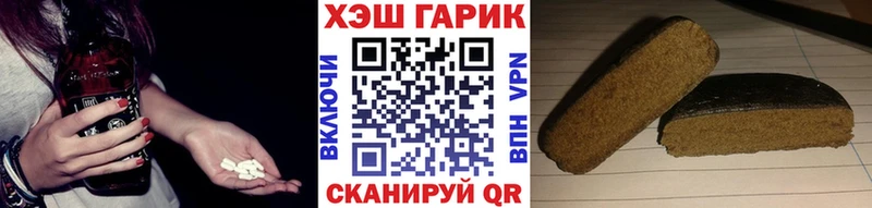 Купить закладки  Красновишерск  ГАШ VHQ 