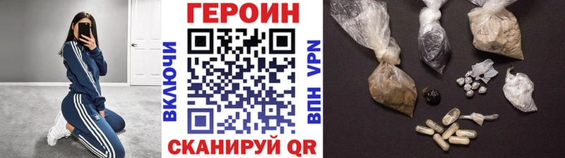 Купить  Красновишерск  ГЕРОИН Heroin 