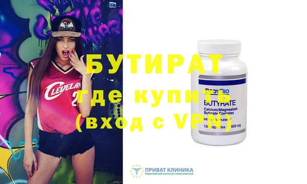 альфа пвп Белоозёрский