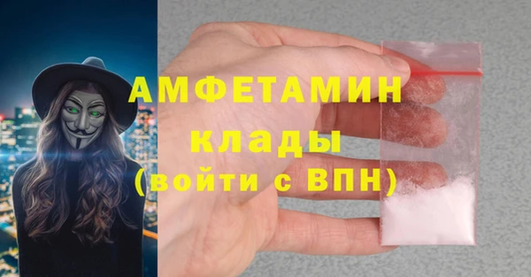 альфа пвп Белоозёрский