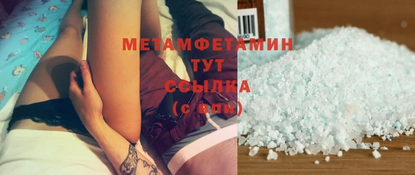 сатива Белокуриха