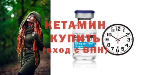 альфа пвп Белоозёрский