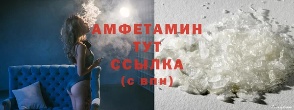 мефедрон мука Беломорск