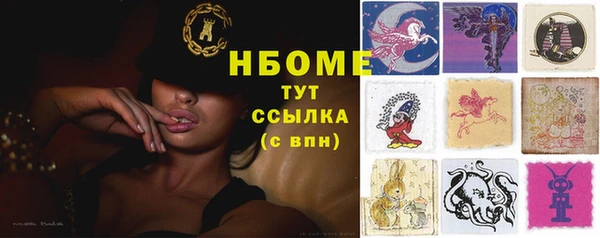 сатива Белокуриха