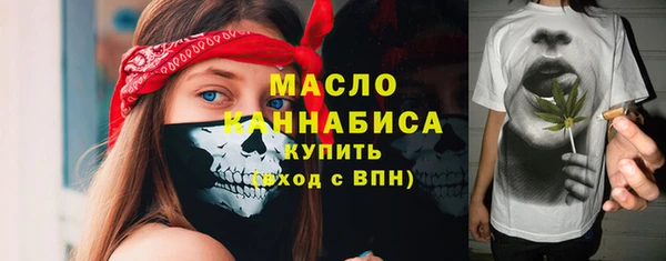 мефедрон мука Беломорск