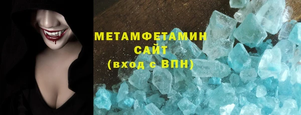 сатива Белокуриха