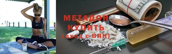альфа пвп Белоозёрский