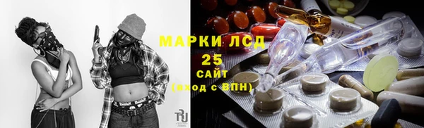 мефедрон мука Беломорск