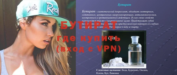 мефедрон мука Беломорск