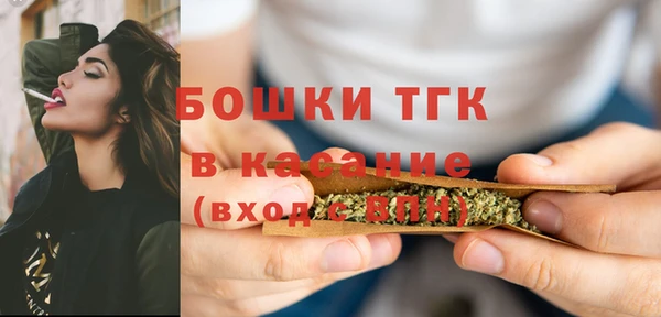 альфа пвп Белоозёрский