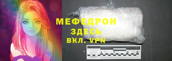альфа пвп Белоозёрский