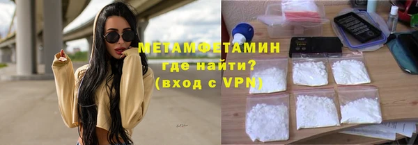 сатива Белокуриха