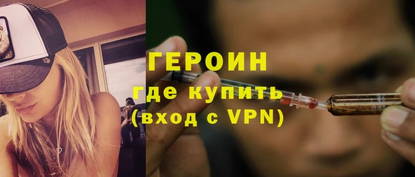 альфа пвп Белоозёрский