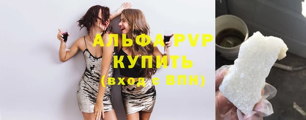 мефедрон мука Беломорск