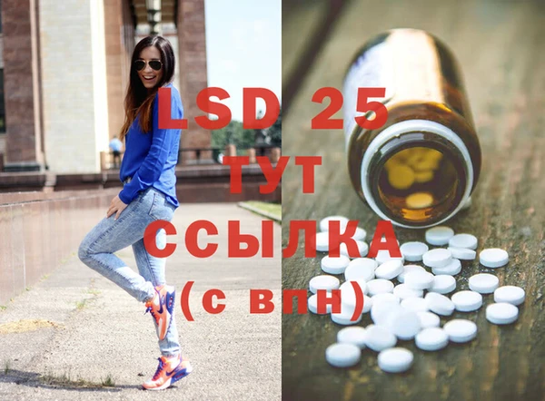 мефедрон мука Беломорск