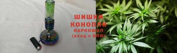 мефедрон мука Беломорск