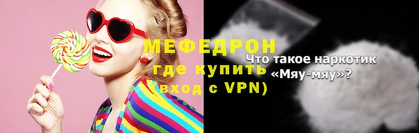 сатива Белокуриха