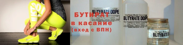 сатива Белокуриха