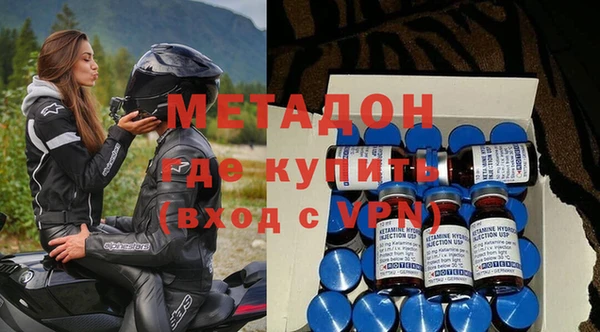 альфа пвп Белоозёрский