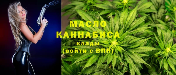 сатива Белокуриха