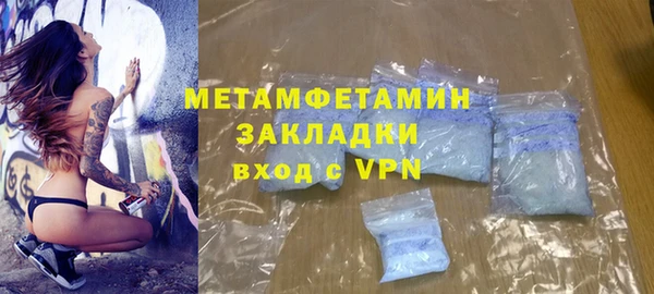 мефедрон мука Беломорск