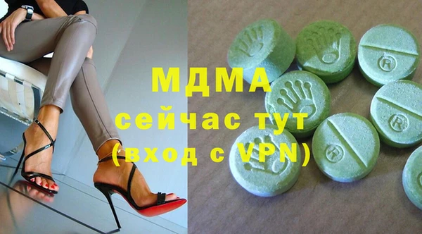 сатива Белокуриха