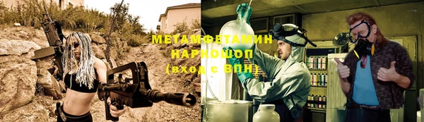 альфа пвп Белоозёрский