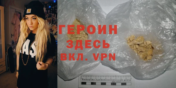 мефедрон мука Беломорск