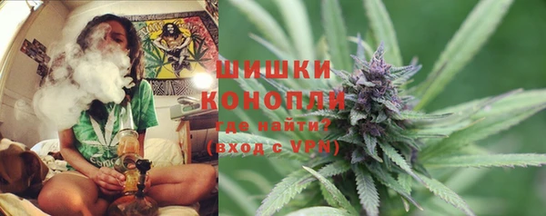 мефедрон мука Беломорск