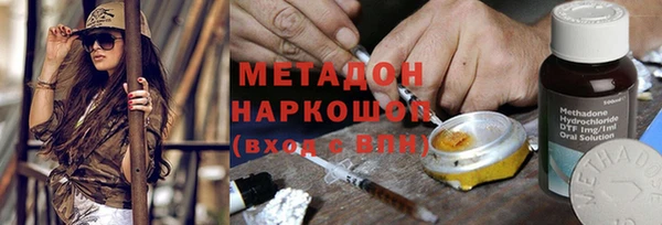 альфа пвп Белоозёрский
