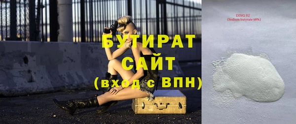 сатива Белокуриха