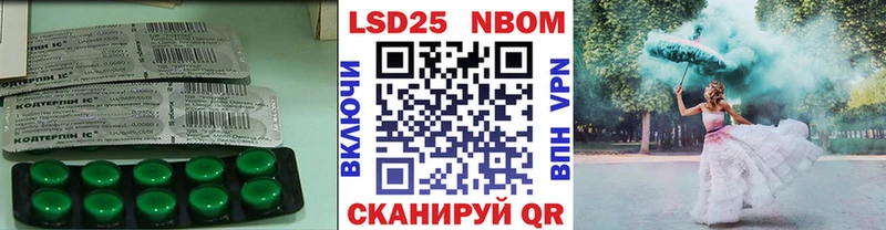 Лсд 25 экстази кислота  Купить  Красновишерск 