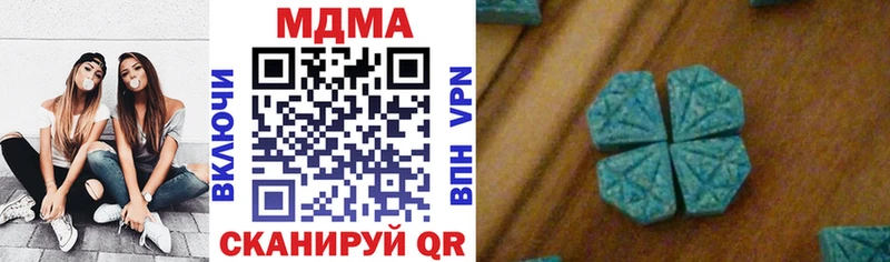 Купить закладки  Красновишерск  MDMA VHQ 