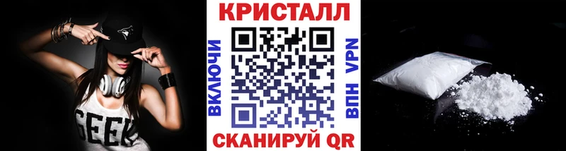 МЕТАМФЕТАМИН Декстрометамфетамин 99.9%  Купить закладки  Красновишерск 