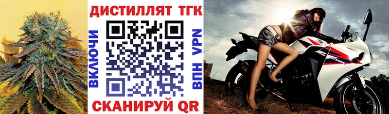 Купить закладки  Красновишерск  Дистиллят ТГК THC oil 
